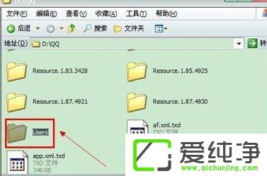 win10ϵͳqq���ǵ�����ô����