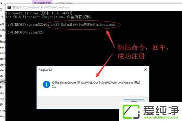 Win10系统错误代码0x8002801c