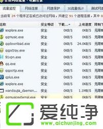 win10ϵͳqq���ǵ�����ô����