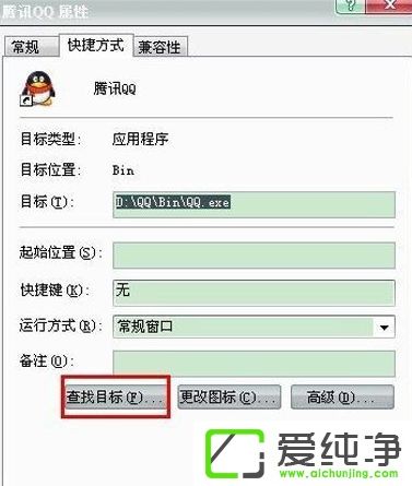 win10ϵͳqq���ǵ�����ô����