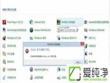 win7�Ҽ��Ҳ���nvidia�������