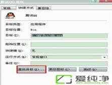 win10ϵͳqq���ǵ�����ô����