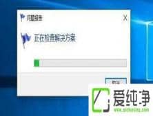 win10ϵͳ���Ƿ��ʹ��󱨸���ô��