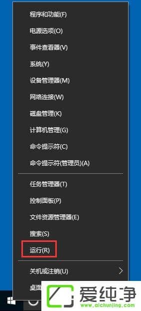 win10系统服如何打开