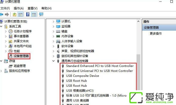 win10系统sd卡打不开怎么办