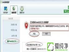 XPϵͳ��360��ȫ��ʿ�򲻿���ô��