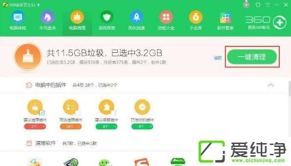 win10系统网站验证码老是无法显示