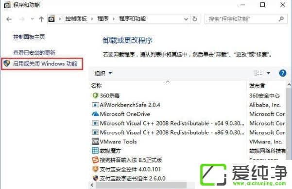 win10系统网站验证码老是无法显示
