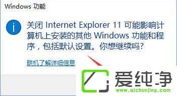win10系统网站验证码老是无法显示