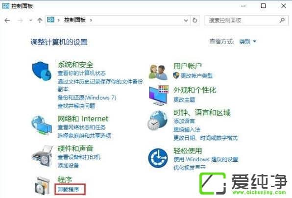 win10系统网站验证码老是无法显示