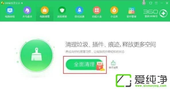 win10系统网站验证码老是无法显示