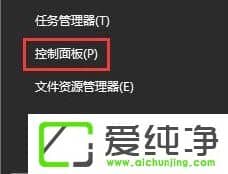 win10系统网站验证码老是无法显示