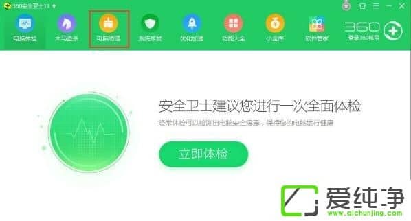 win10系统网站验证码老是无法显示