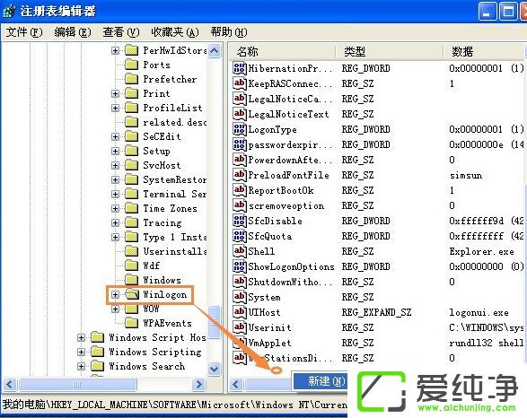 xp纯净版下如何打开最后一次正确配置服务
