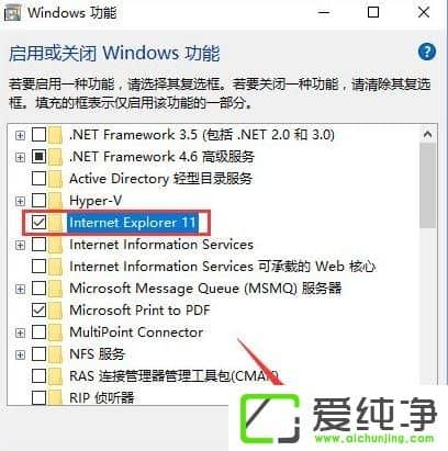 win10系统网站验证码老是无法显示