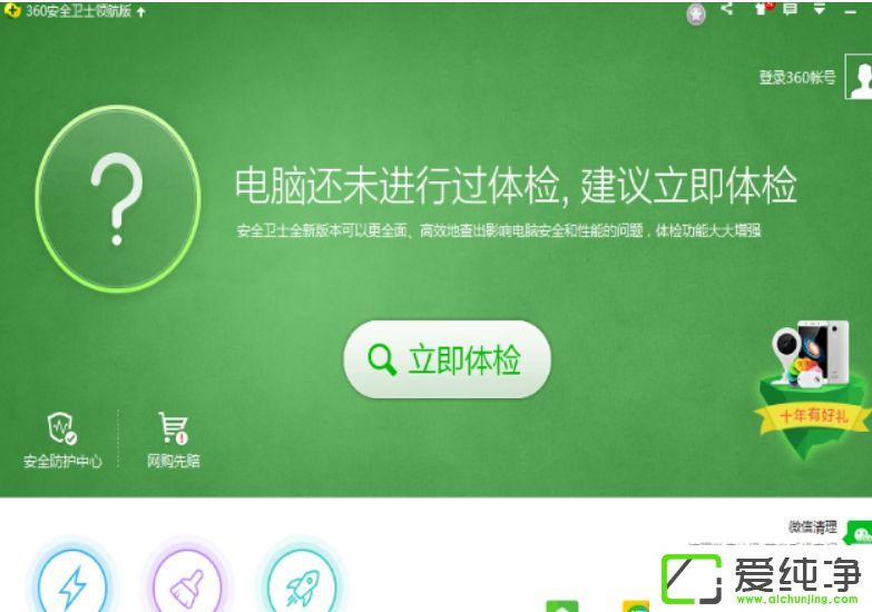 Win10ϵͳ���Լ��̰�������