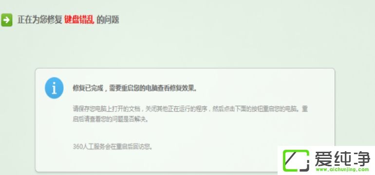 Win10ϵͳ���Լ��̰�������