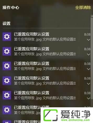 Win10系统怎么卸载KB3135173补丁