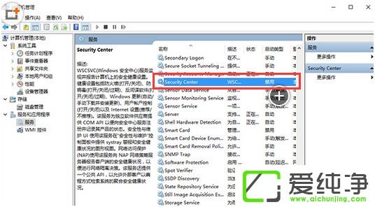 win10ϵͳ�������½�����ʾ����windows��ȫ���ķ���