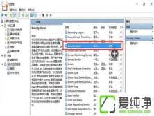 win10ϵͳ�������½�����ʾ����windows��ȫ���ķ���