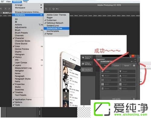 win7ϵͳ��װPS cc 2015guideguide�������