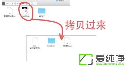 win7ϵͳ��װPS cc 2015guideguide�������