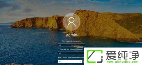 win10�ڵ�¼�����޸ĵ�½����