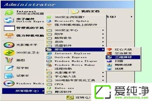 xpϵͳ��ά�����������