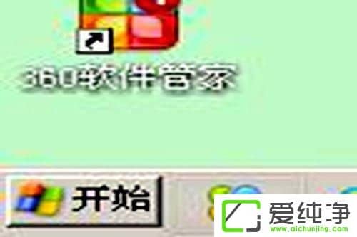 xpϵͳ��ά�����������