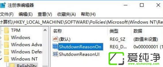 ������Win10ϵͳ�ػ�ʱ��ʾ�ر��¼����ٳ���