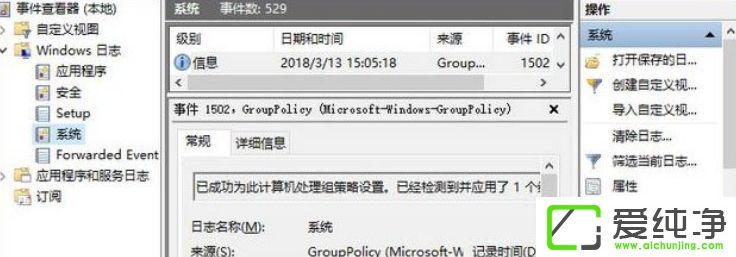 ������Win10ϵͳ�ػ�ʱ��ʾ�ر��¼����ٳ���