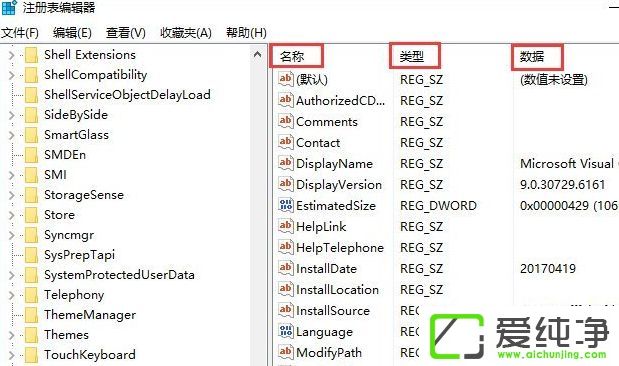 win10系统怎么清除注册表里的垃圾文件