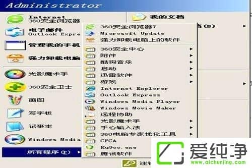 xpϵͳ��ά�����������