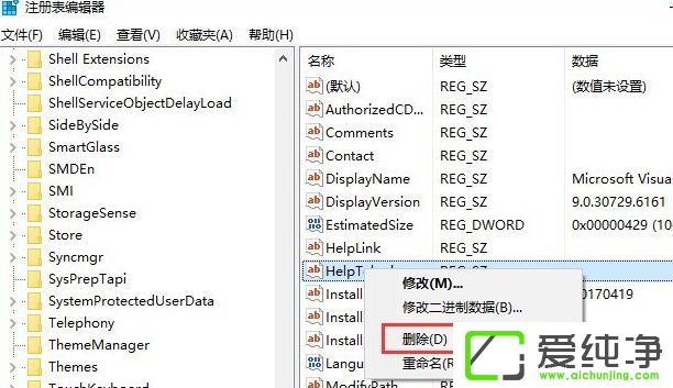 win10系统怎么清除注册表里的垃圾文件