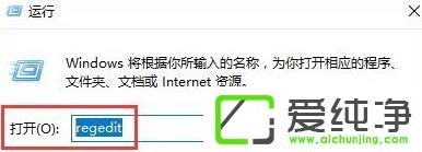 win10系统怎么清除注册表里的垃圾文件