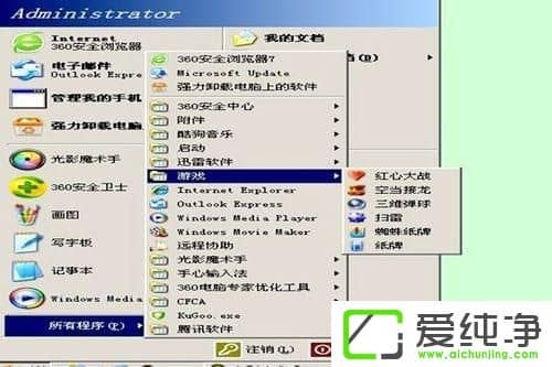 xpϵͳ��ά�����������