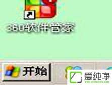 xpϵͳ��ά�����������