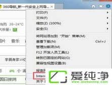 win7ϵͳieä¯ÀÀÆ÷ä¯ÀÀ¼Ç¼ÈçºÎ¼ÓÃÜ