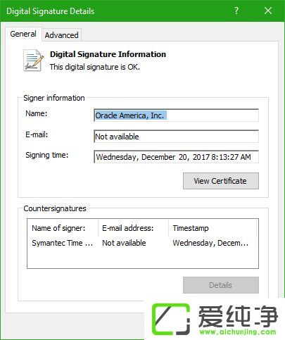 win10系统检查数字签名的方法