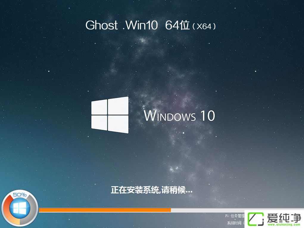 win7系统下安装win10系统