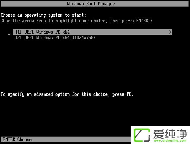 win7系统下安装win10系统