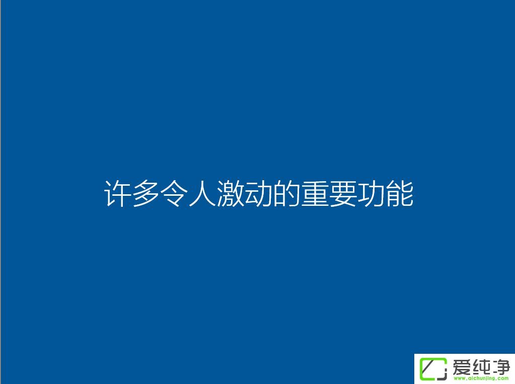 win7系统下安装win10系统
