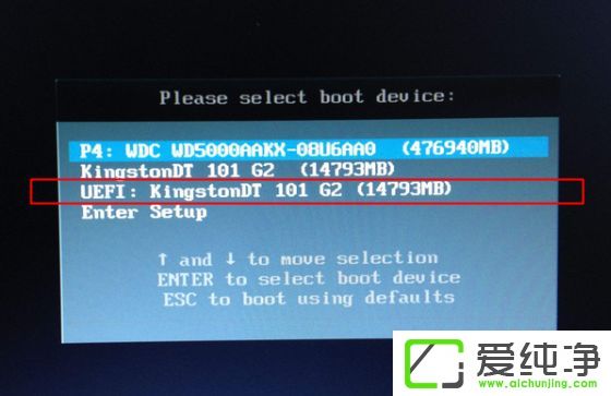 win7系统下安装win10系统
