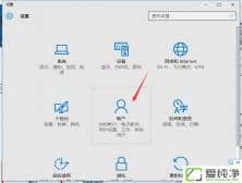 win10ϵͳ���ӱ����˻�