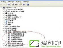 win7ϵͳ��ⲻ������