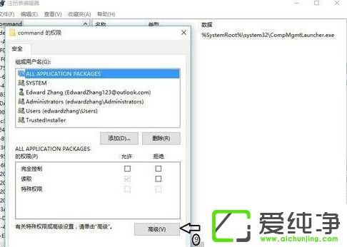 Win10ϵͳ�����򲻿���ʾWindows�Ҳ����ļ�