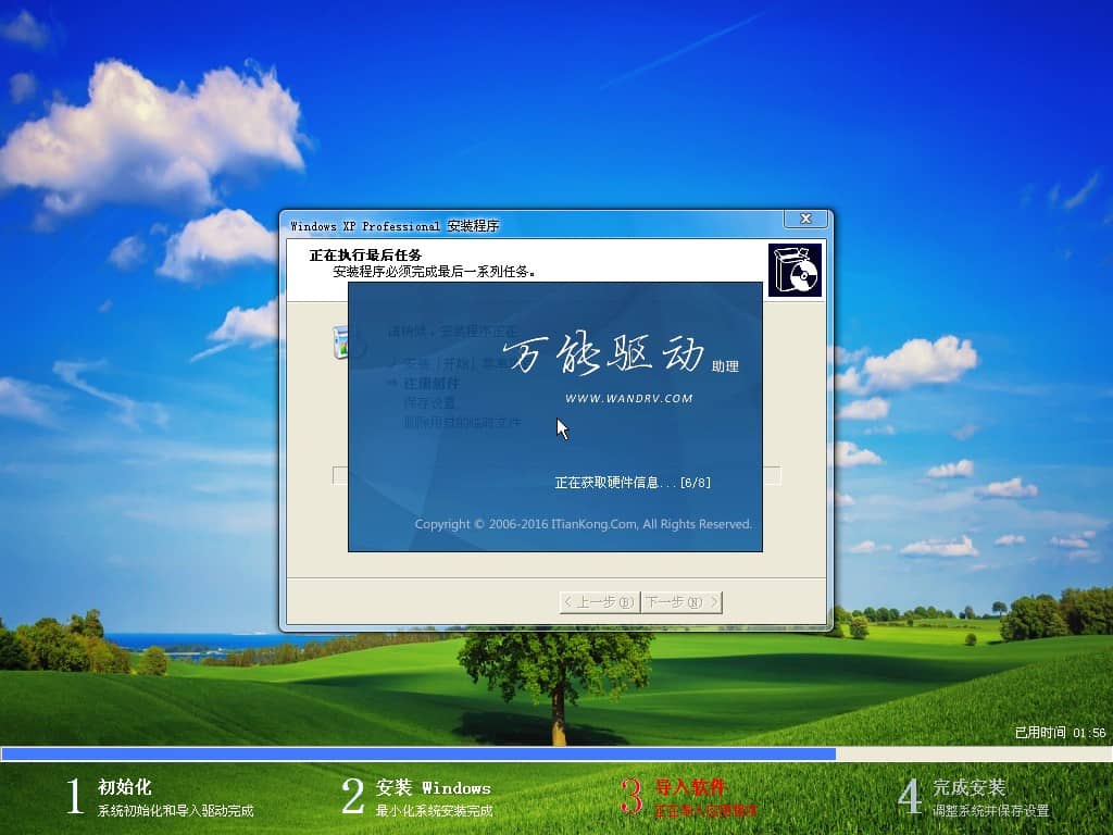 Ghost XP Sp3 ������ϵͳ 2018.06