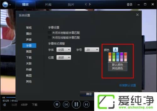 win7ϵͳѸ�׿�����ô������Ļ�����С
