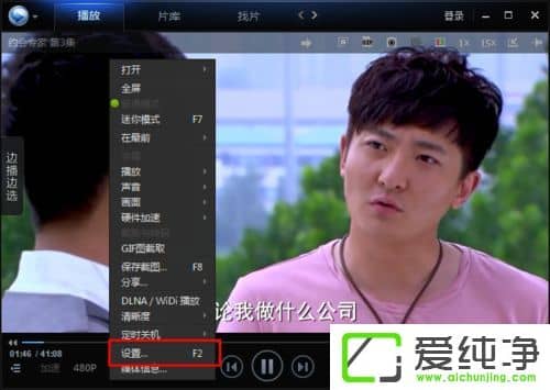 win7ϵͳѸ�׿�����ô������Ļ�����С