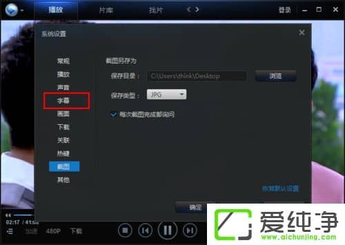 win7ϵͳѸ�׿�����ô������Ļ�����С
